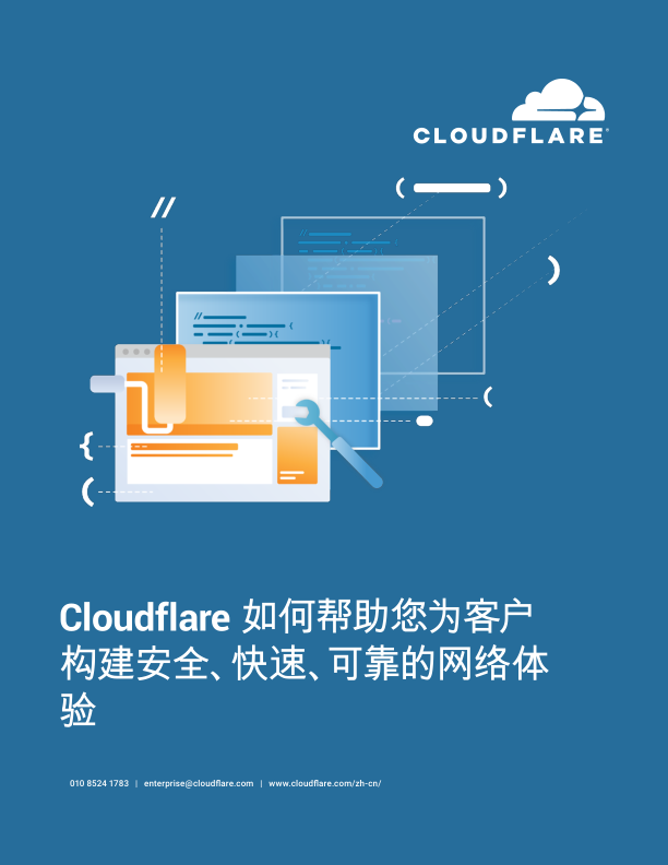 白鯨出海如何助力出海企業(yè)構(gòu)建安全快速可靠的網(wǎng)絡(luò)體驗